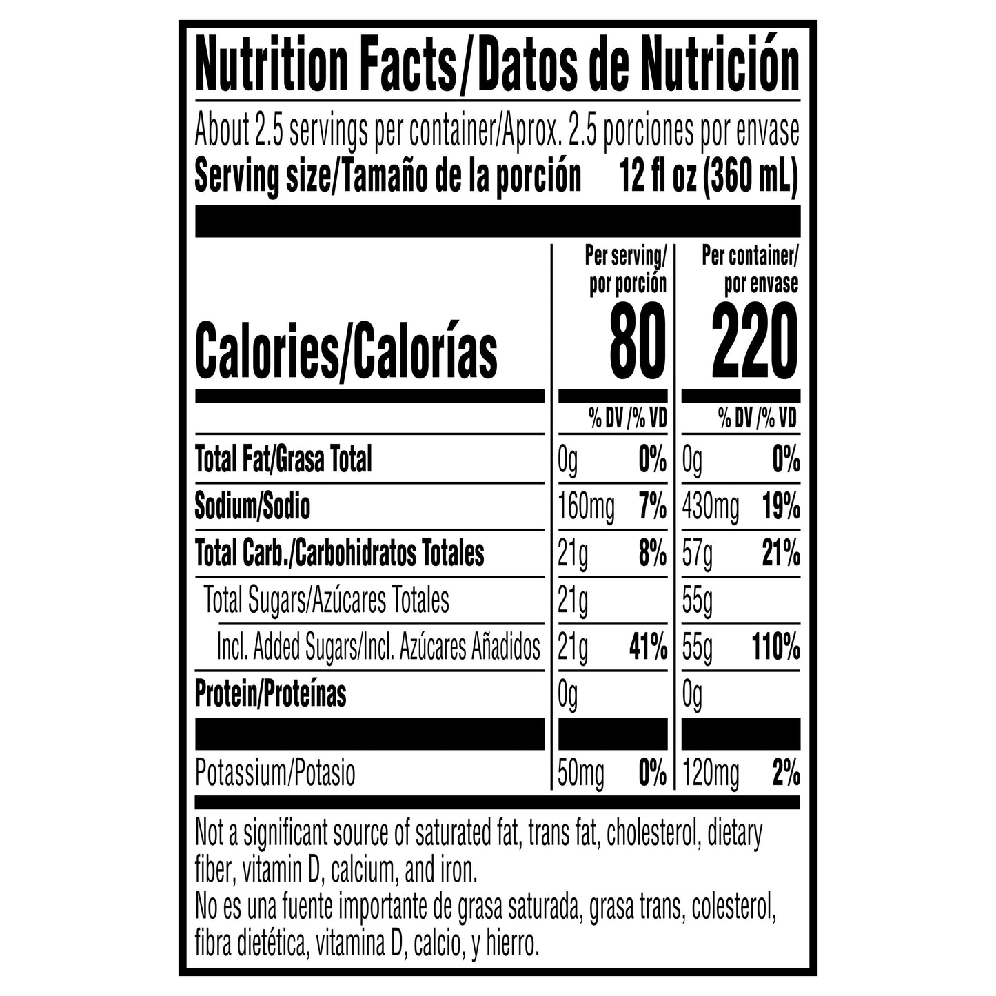 Gatorade Strawberry Kiwi Thirst Quencher 32 oz