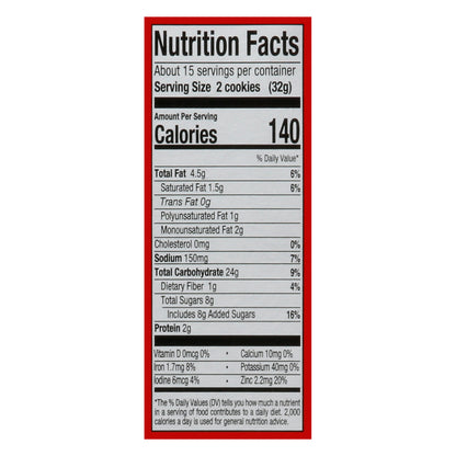Gamesa Ricanelas 5 Packs Cinnamon Cookies 5 - 3.31 oz Packs
