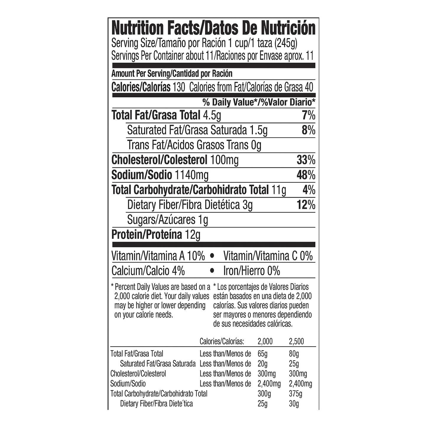 Juanita's Hot & Spicy Menudo 2.66 kg