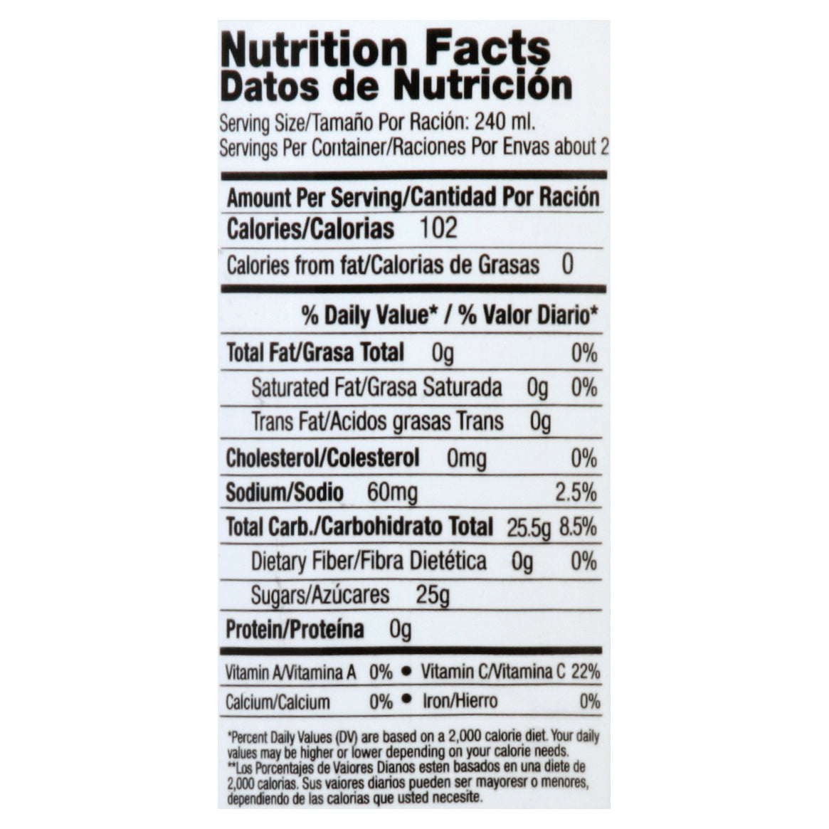 Latin Fusion Juice Drink 16.9 oz