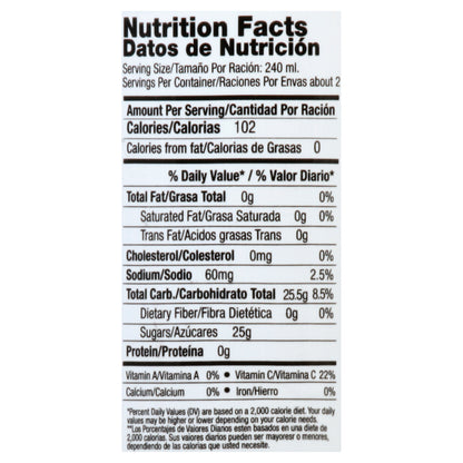 Latin Fusion Juice Drink 16.9 oz