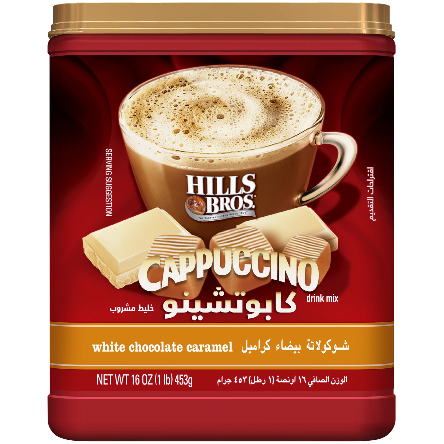 Hills Bros.® White Chocolate Caramel Cappuccino Drink Mix 16 oz. Canister