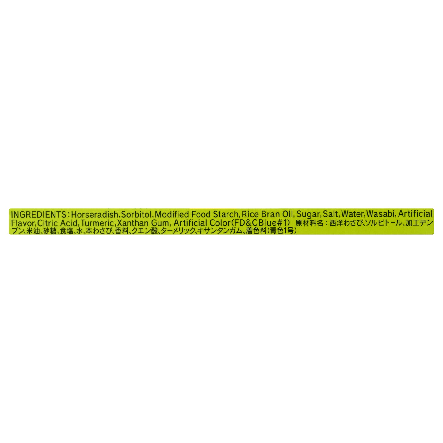 S&B Gluten Free Wasabi 1.52 oz