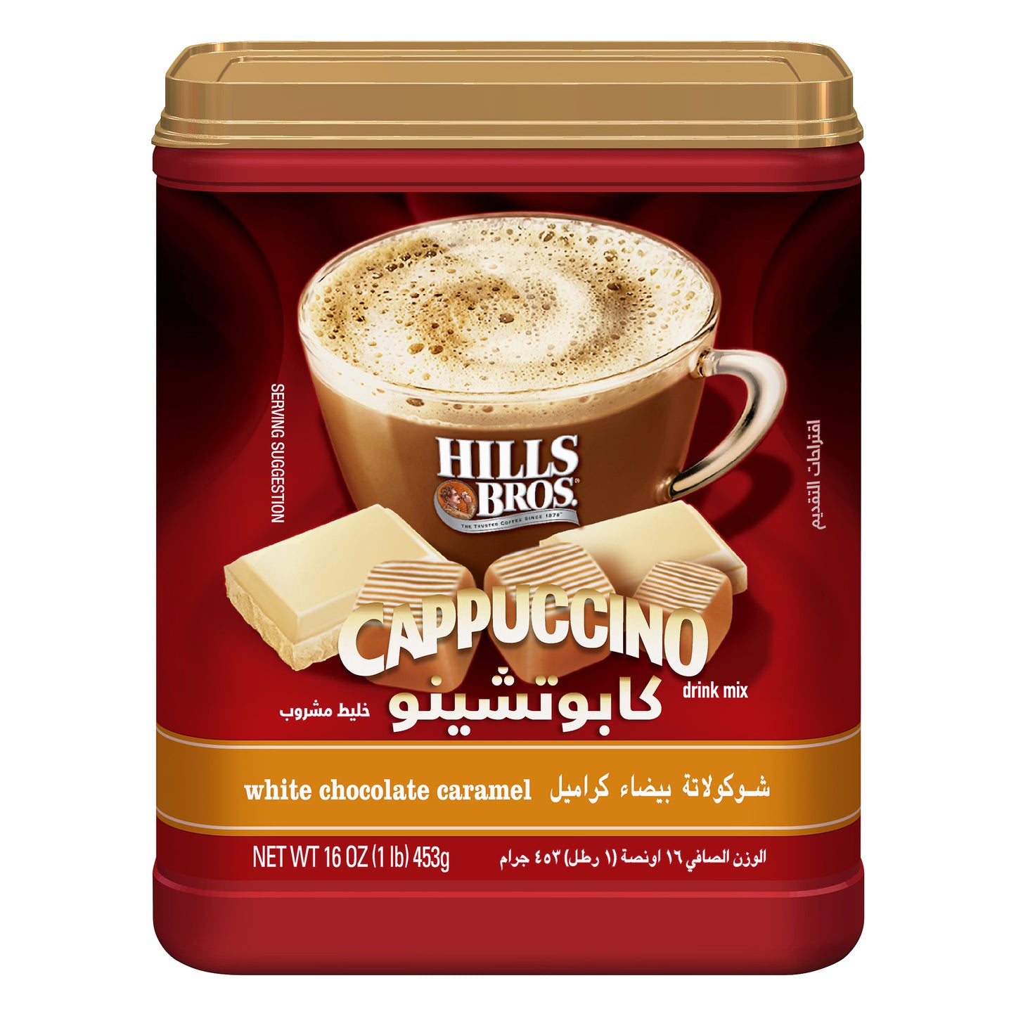 Hills Bros.® White Chocolate Caramel Cappuccino Drink Mix 16 oz. Canister