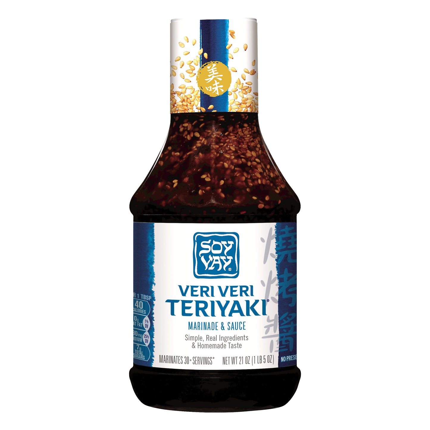Soy Vay Veri Veri Teriyaki Marinade & Sauce 21 oz