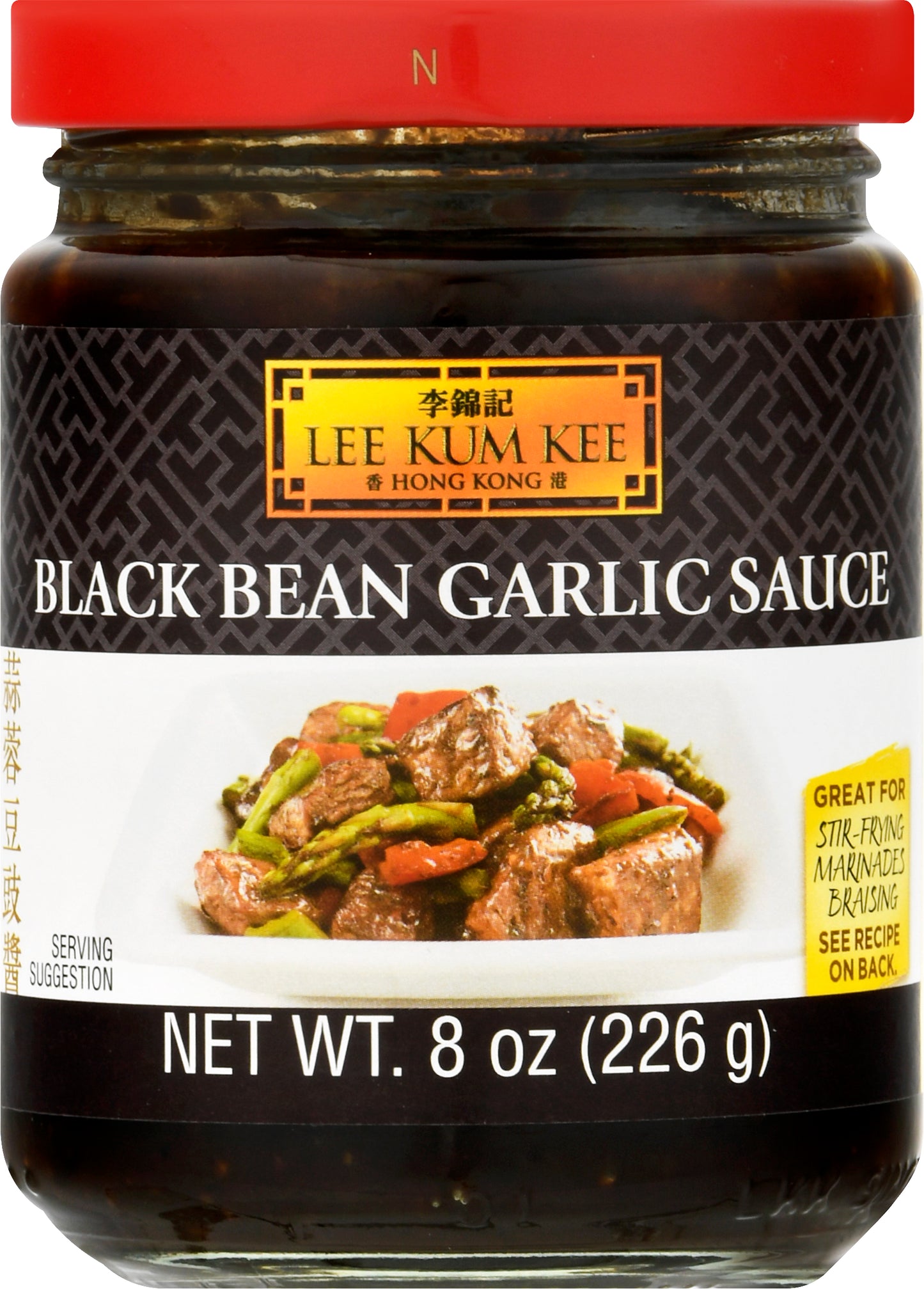 Lee Kum Kee Black Bean Garlic Sauce 8 oz