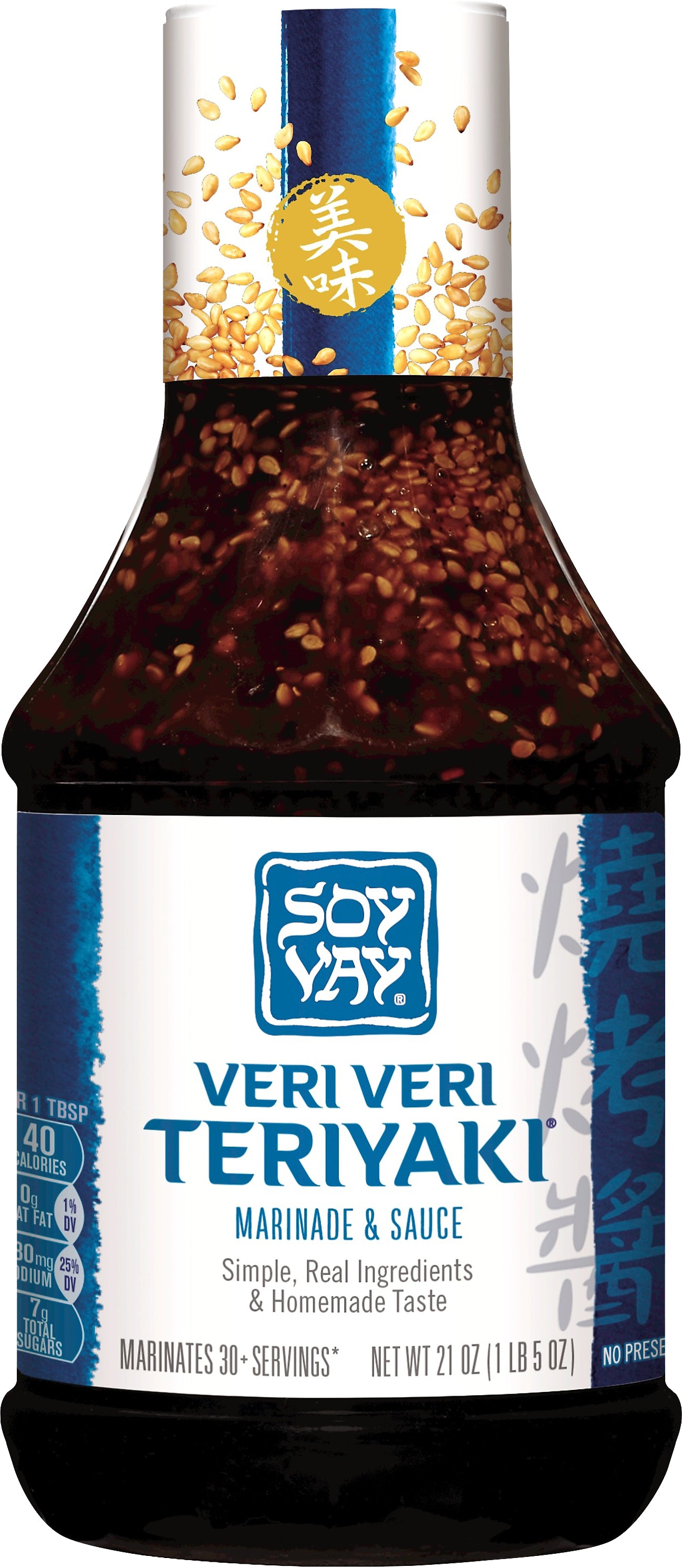 Soy Vay Veri Veri Teriyaki Marinade & Sauce 21 oz